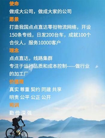 企业文化1