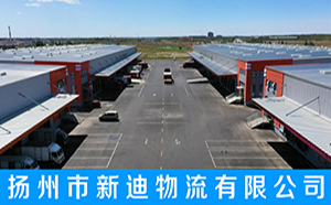扬州到荔蒲县物流公司_扬州到荔蒲县物流专线